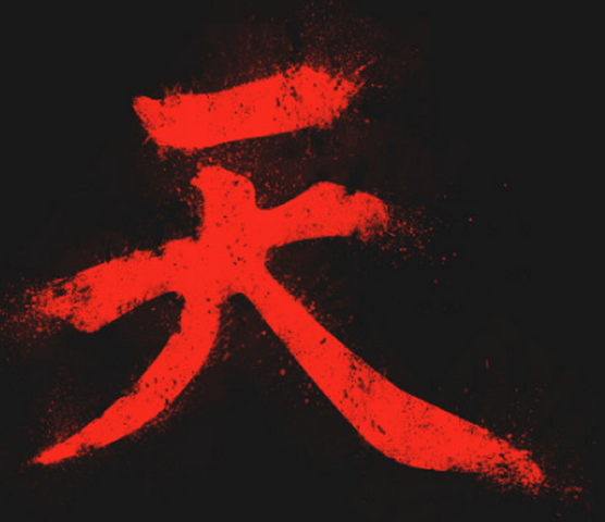 File:AKUMA.png