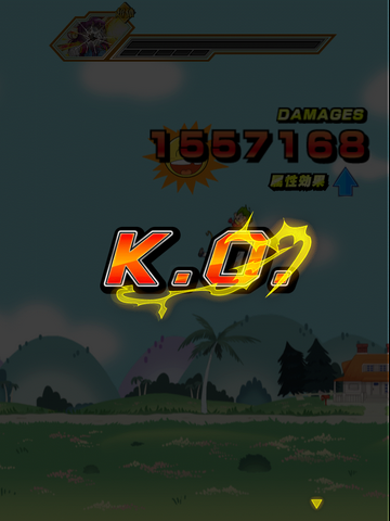File:DumEmpower.png