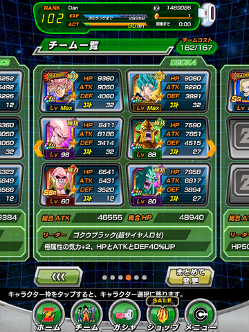 File:Team bv.png