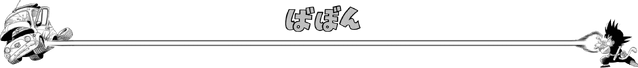File:Kamehameha line.png