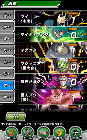 File:Screenshot 2016-12-02-11-29-32.png