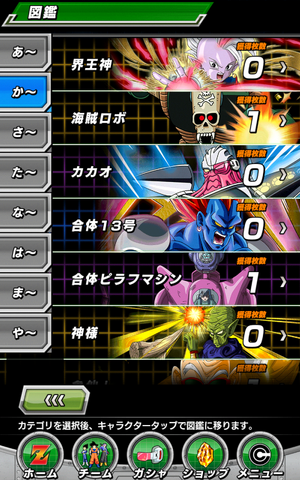 File:Screenshot 2016-12-02-11-27-51.png