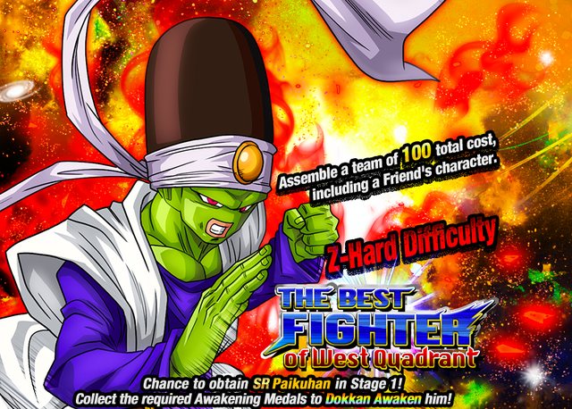 File:Quest top banner 412.png