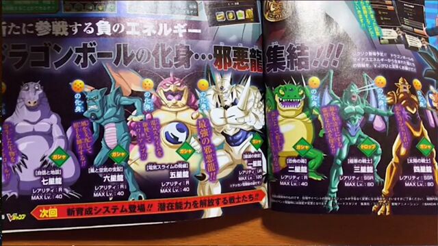 File:OmegaShenronEventNews.jpeg