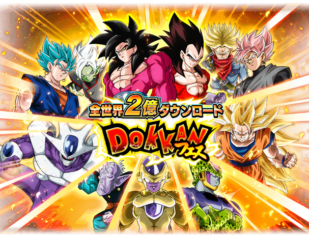 File:Gasha top banner 00326.png