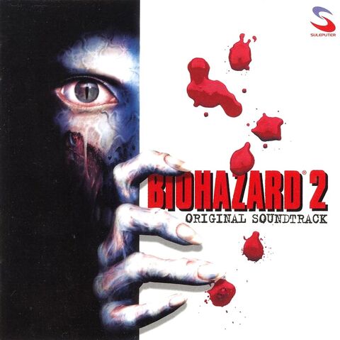 Ficheiro:Biohazard 2 OST.jpg