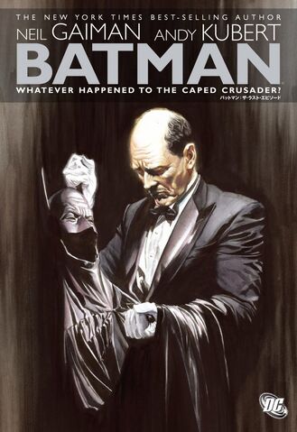 ファイル:バットマン:ザ・ラスト・エピソード.jpg