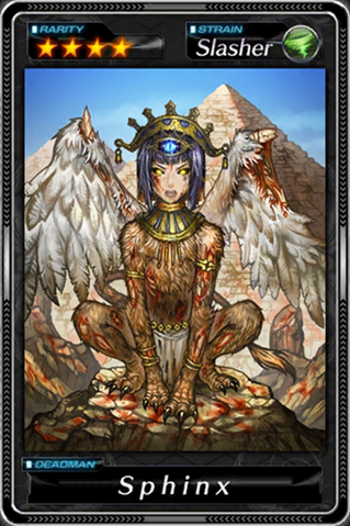 File:Sphinx.png