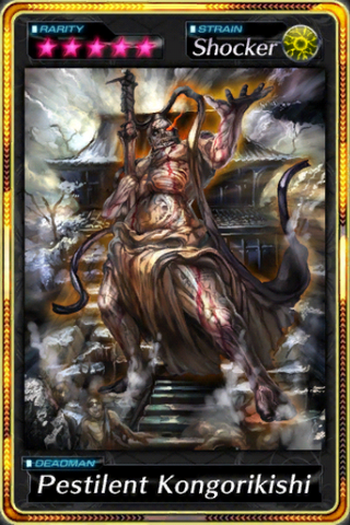 File:Pestilent Kongorikishi.png