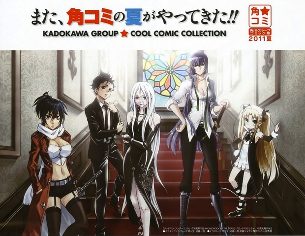 File:Kadokawa Group.png