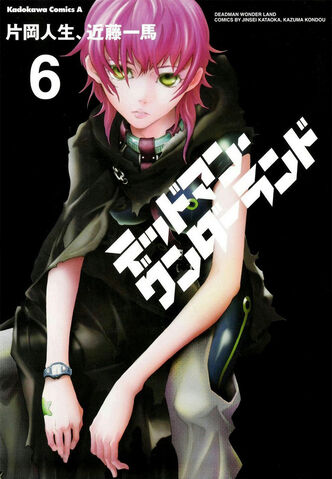 File:Volume 6.jpg