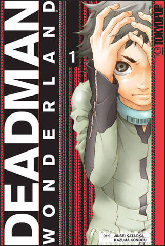 File:Volume 1.jpg