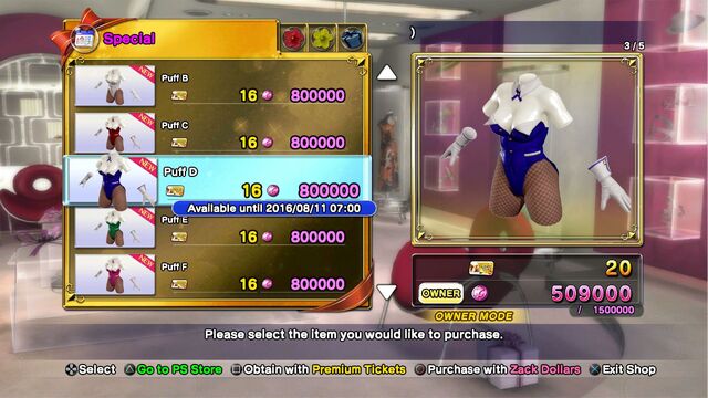File:DOAX3 Puff D.jpg