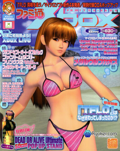 File:Famitsuxbox 200408.jpg