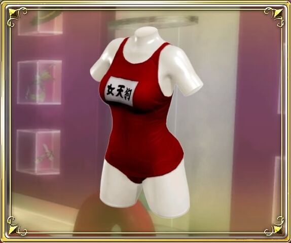 File:Nyotengu Rouge Swimsuit.jpg