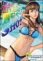 DOAX2 Best Shot