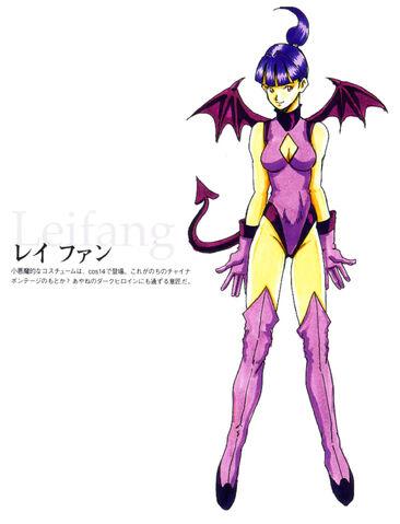 File:DOA1LeiFangconcept.jpg