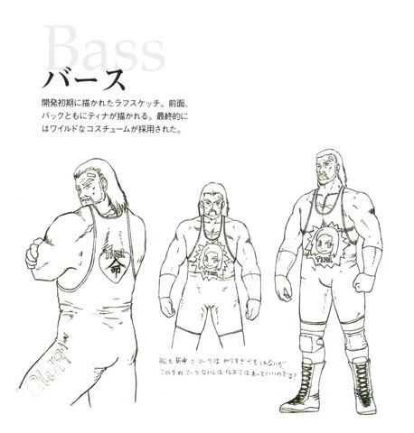 File:DOA1Bassconcept.jpg