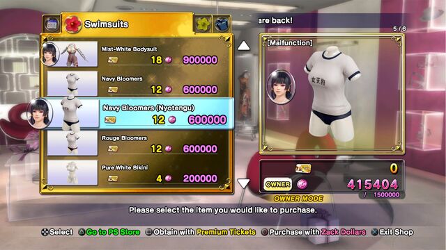 File:Navy Bloomers (Nyotengu).jpg