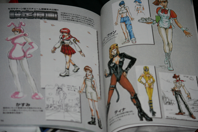 File:DOA1 Art Girls.png