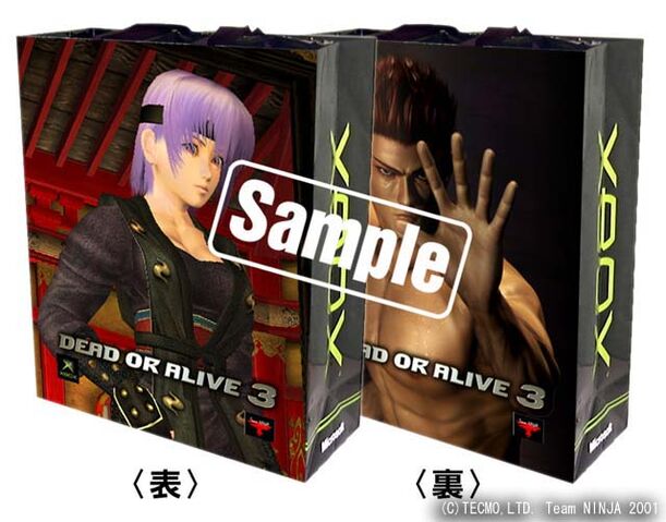 File:Doa02.jpg