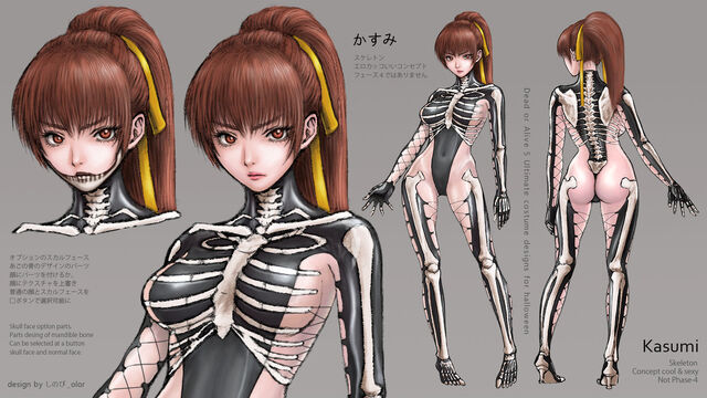 File:KASUMI.jpg
