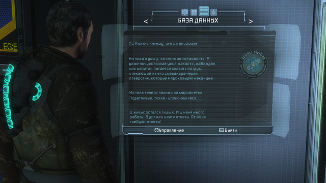 Файл:Deadspace3 2014-06-08 12-40-26-71.png