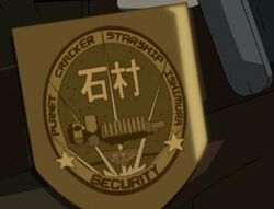 P.S.C.I. placa.jpg