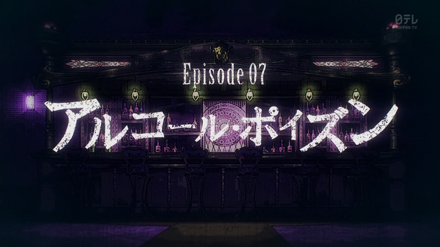 File:Episode 7.png