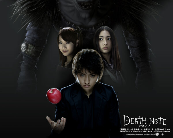 File:Death Note 2006 wallpaper.jpg