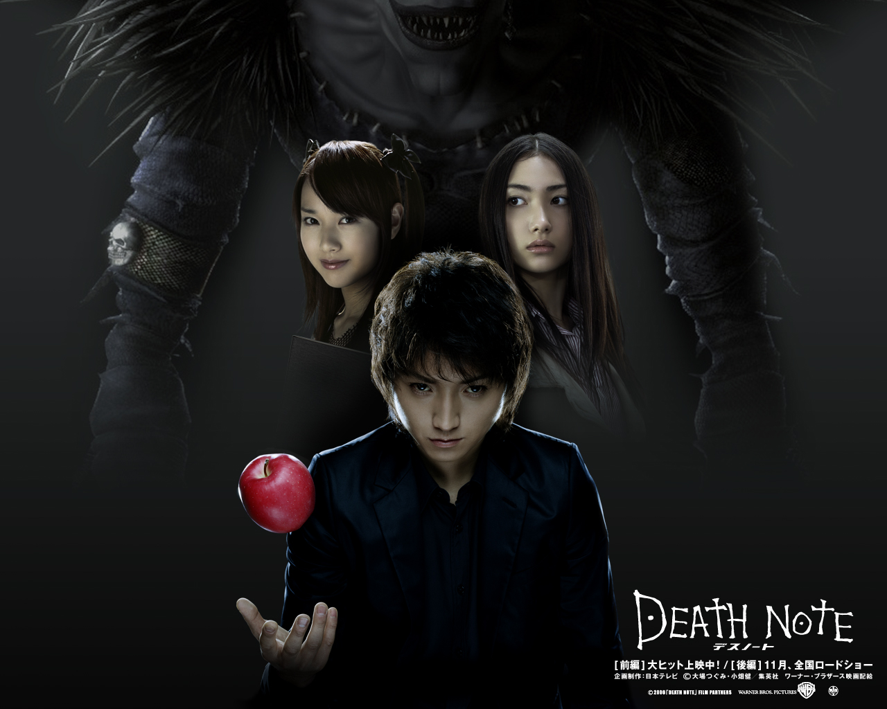 Image Death Note 2006 wallpaper.jpg Death Note Wiki FANDOM