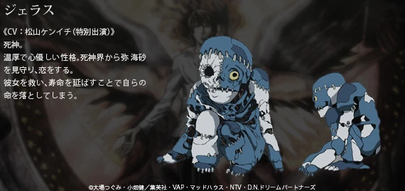 Death Note Anime Wikia