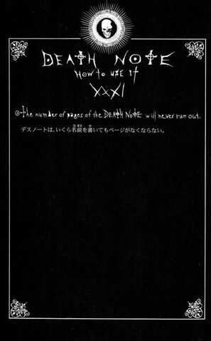 File:Rules XXXI.jpg