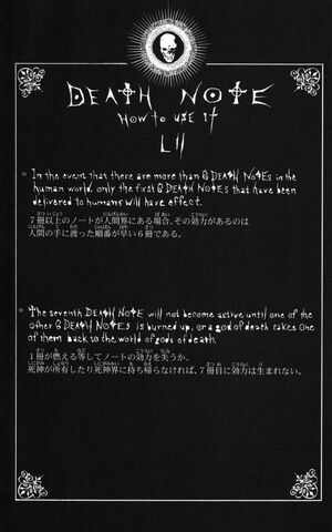File:Rules LII.jpg