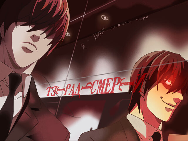 File:Death-note-hd 118077-1600x1200.jpg
