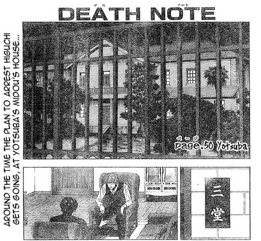 File:Yotsuba.png