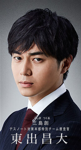 File:LNW character Mishima.jpg