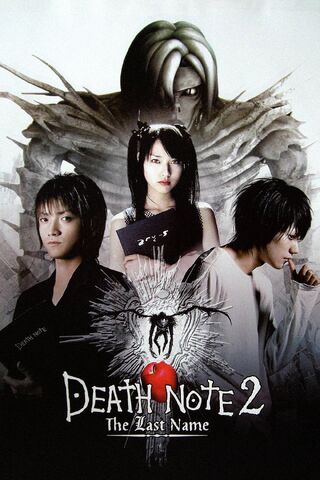 File:Last Name poster 2.jpg