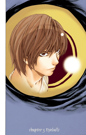 File:Eye.png