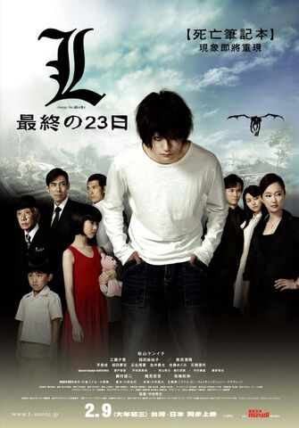 File:LchangetheWorLd theatrical poster.jpg