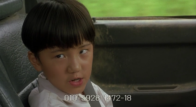 File:Screen2-29.png