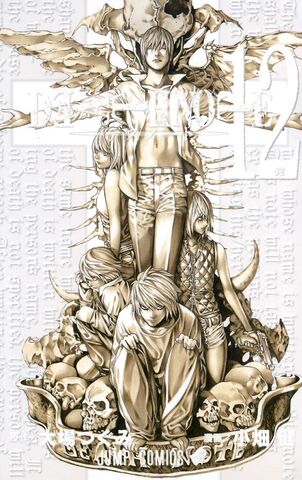 File:Volume 12.- Finis.jpeg