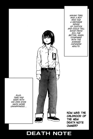 Plik:Young Teru.png