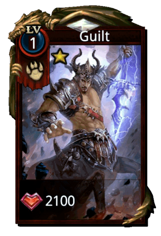 Файл:Guilt.png