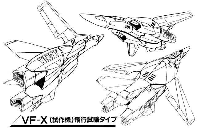 File:VF-Xa.gif