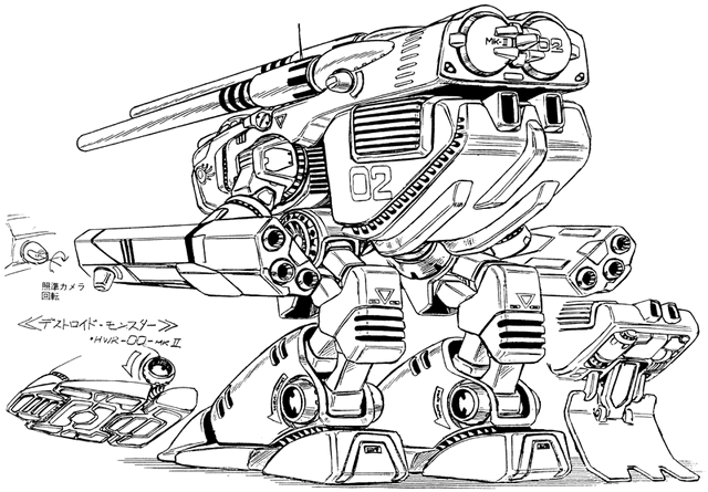 File:Hwr-00a.gif