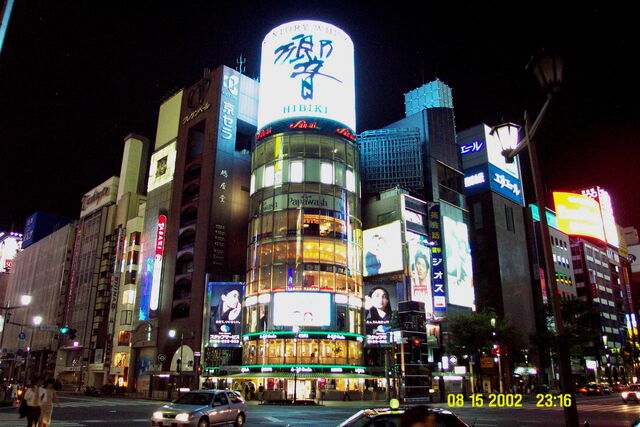 File:Akihabara1.jpg