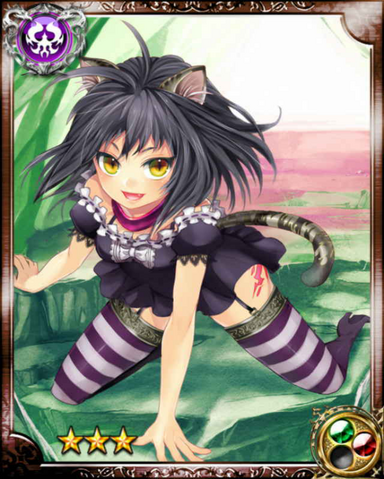 File:Beast Girl Sham-Sham R+.png