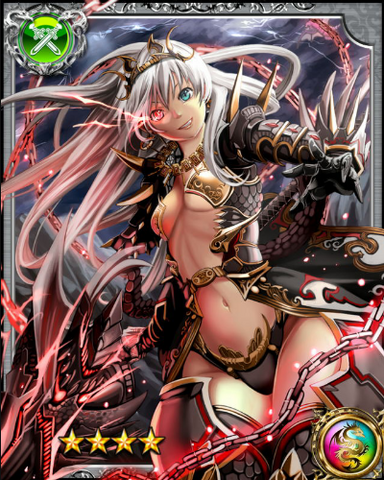 File:Dragonic Ginrei RR.png