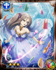 Mermaid Dolphina R
